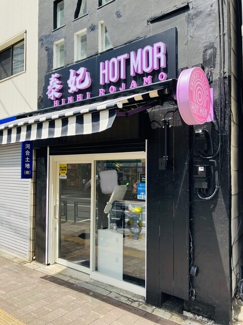 秦妃ROUGAMO的實拍高清圖