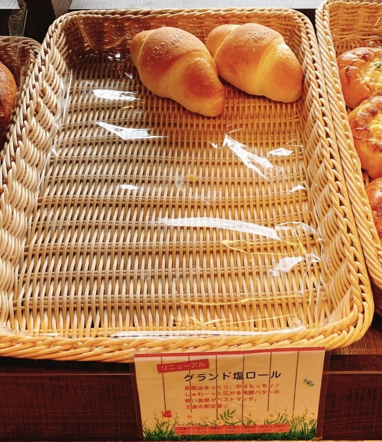 リトルストーン 宇治店的实拍高清图