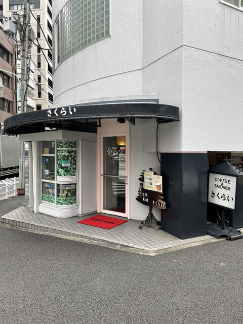 サクライコーヒー店的實拍高清圖