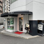 サクライコーヒー店的實拍圖