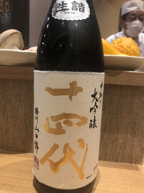 天ぷら 日本料理 あら川的實拍高清圖