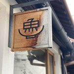 recommendations for ロリマー京都