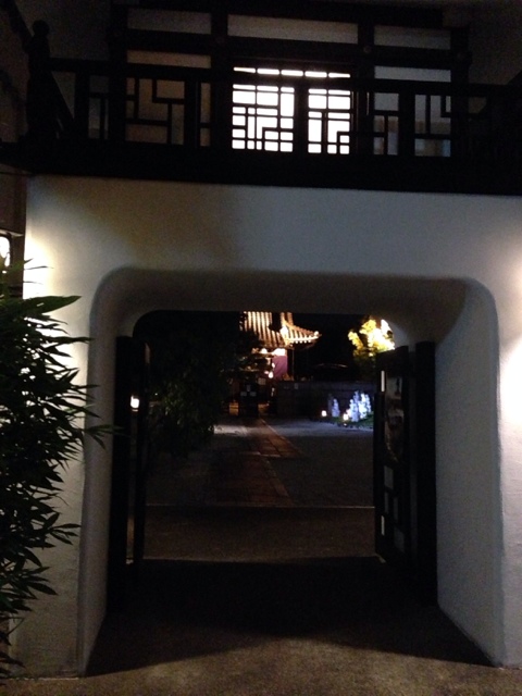 閑臥庵的實拍圖