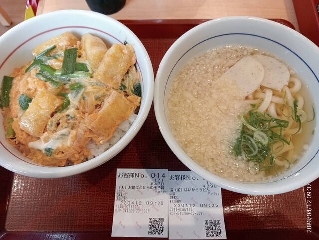 なか卯 高槻津之江店的實拍高清圖