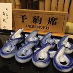 喜代川的實拍圖