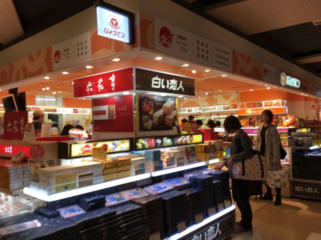 じょうてつ 新千歳空港店的实拍高清图