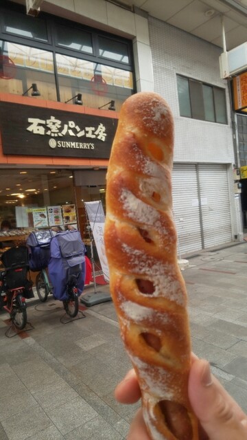 recommendations image for 石窯パン工房 サンメリー 十条店