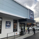 recommendations for はま寿司 高槻西町店