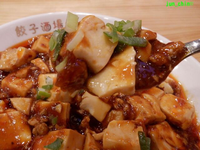 recommendations image for 24時間 餃子酒場 五反田店