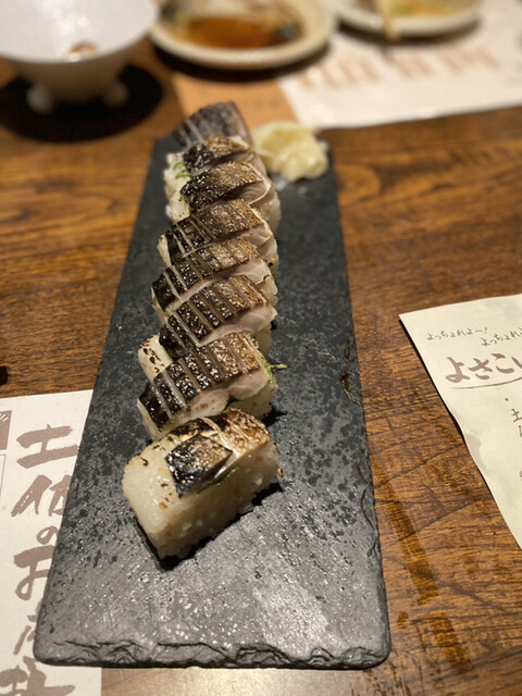 わらやき屋 六本木的實拍高清圖