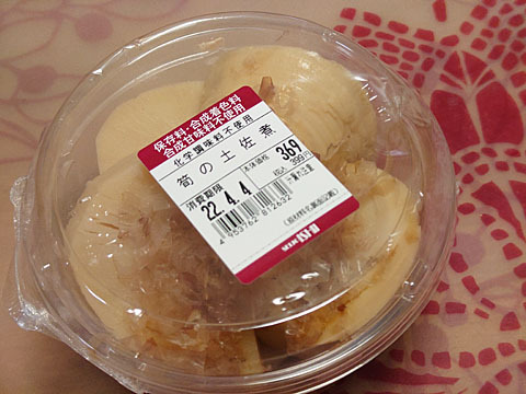 成城石井 トリエ京王調布店的实拍图