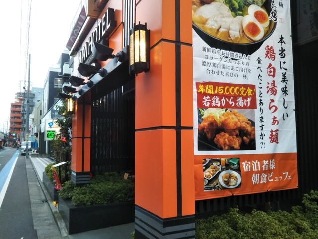 らぁ麺 ばら乃的實拍高清圖