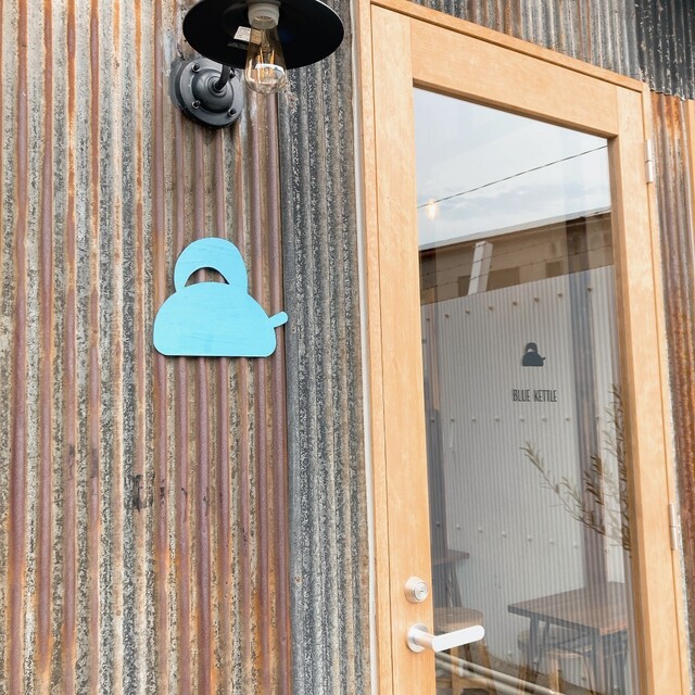 recommendations image for BLUE KETTLE