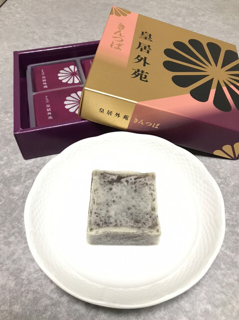 楠公レストハウス的實拍高清圖