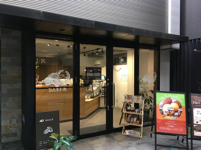 Dari K 三条本店的实拍高清图
