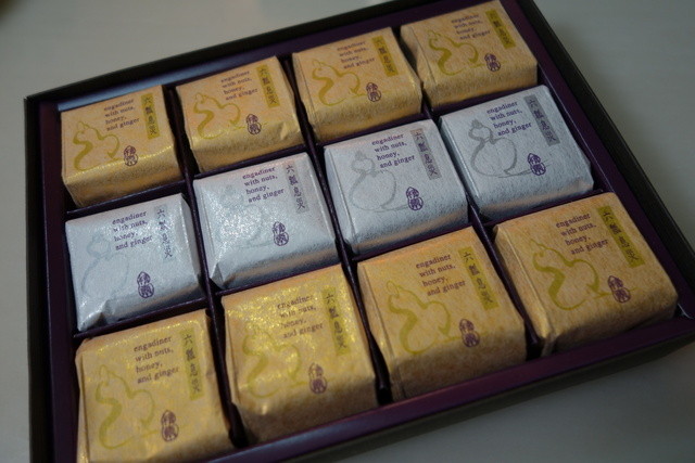 recommendations image for 廣尾瓢月堂　 ベルマート品川