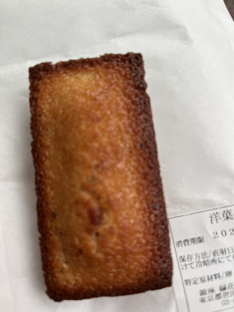 recommendations image for 銀座 緑花堂 自由が丘店