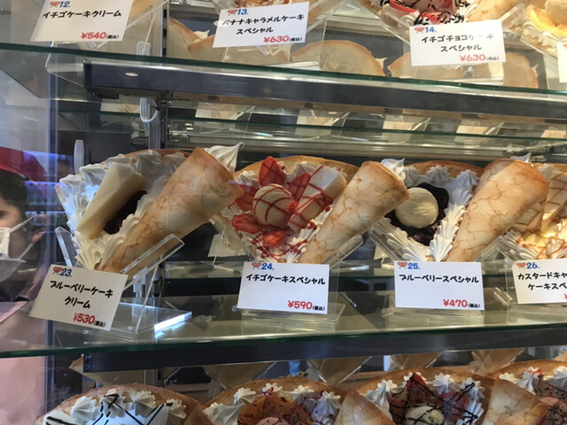 recommendations image for マリオンクレープ 浅草花やしき店