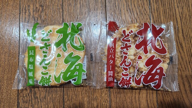 どーさんプラザ HPI サンピアザ店的实拍高清图