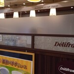 recommendations for デリフランス 博多店