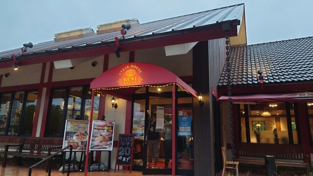 炭焼ステーキくに 新小岩店的實拍高清圖