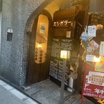 スンガリー 新宿東口本店的实拍图