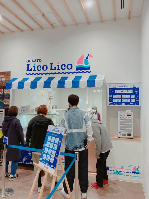 recommendations image for GELATO LicoLico 厚田店
