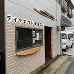 Ohukurou kitchen的实拍图