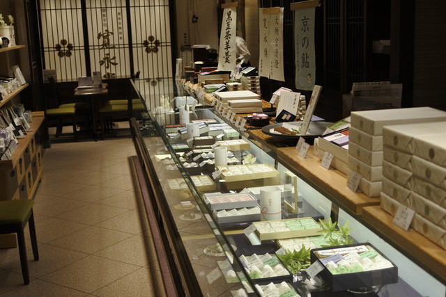 寛永堂 麻布十番店的實拍高清圖