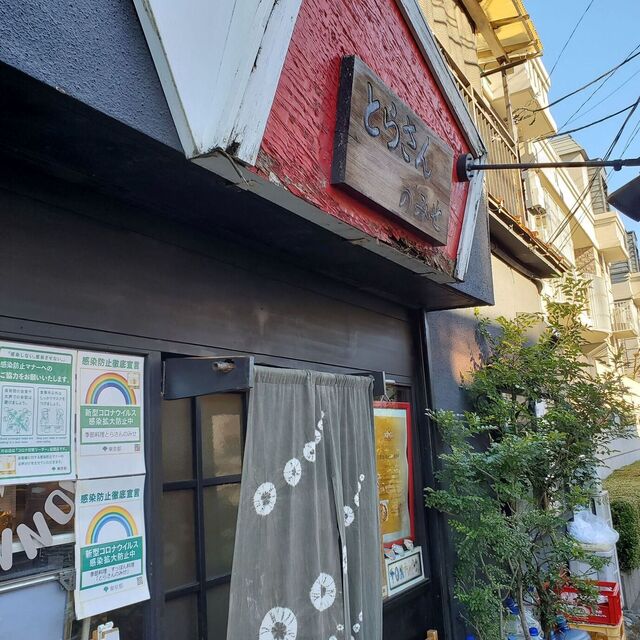 recommendations image for H2F homme homme fantasy