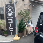 recommendations for カンズキッチン