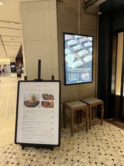 パティスリー カフェ デリーモ  梅田店的實拍高清圖