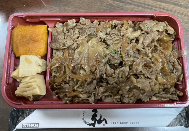 京のお肉処 弘 亰店的实拍高清图
