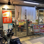快活CLUB 四条大宮駅前店的实拍图