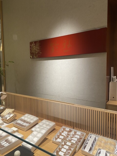 鈴懸 東京ミッドタウン日比谷店的實拍高清圖