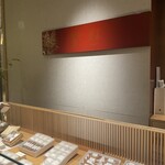 鈴懸 東京ミッドタウン日比谷店的實拍圖