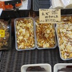 心美菜果的实拍图