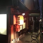 やすい的实拍图