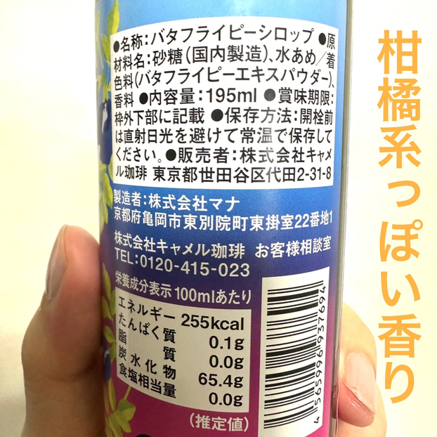 recommendations for カルディコーヒーファーム 阿佐ヶ谷南店