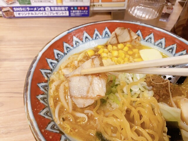弟子屈ラーメン 新千歳空港店的實拍高清圖