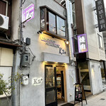 recommendations for 大正焼肉ホルモン K2+