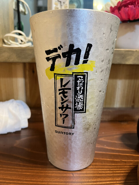 recommendations image for 楽笑酒場 くいしん坊