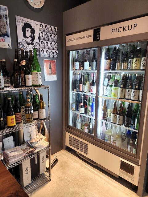 未来日本酒店&SAKE BAR的實拍高清圖