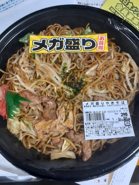 スーパーエース 月寒サンウェル店的实拍高清图