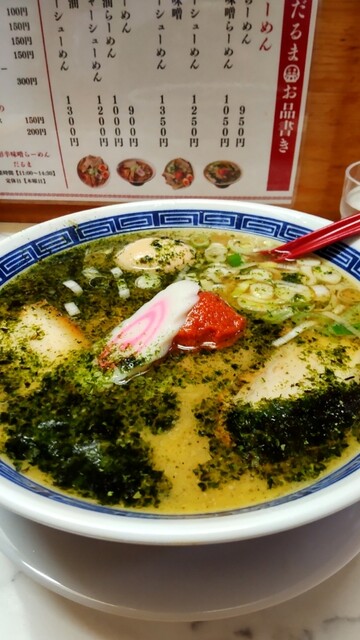 山形辛味噌らーめん だるま的實拍高清圖