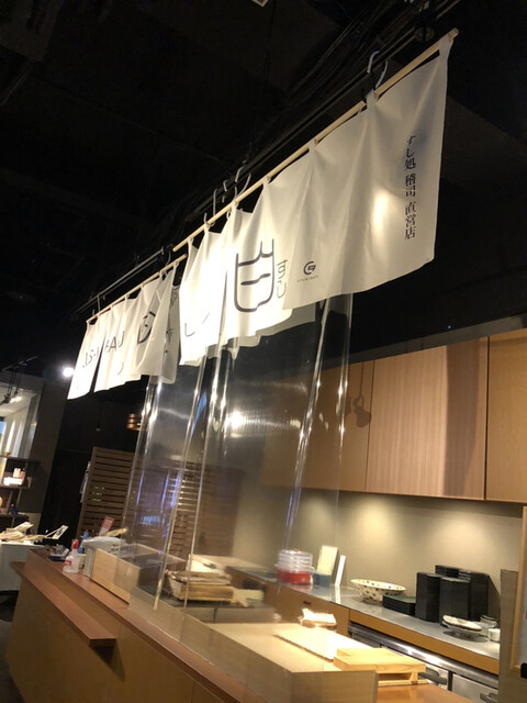 Bar&Sushi 紺と白的实拍高清图