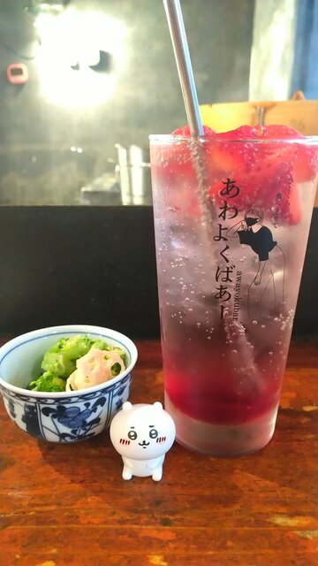 recommendations image for あわよくばあー 渋谷