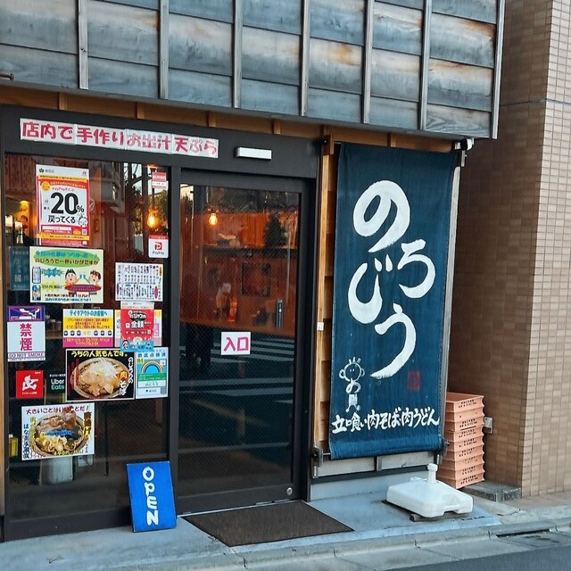 のじろう的实拍高清图