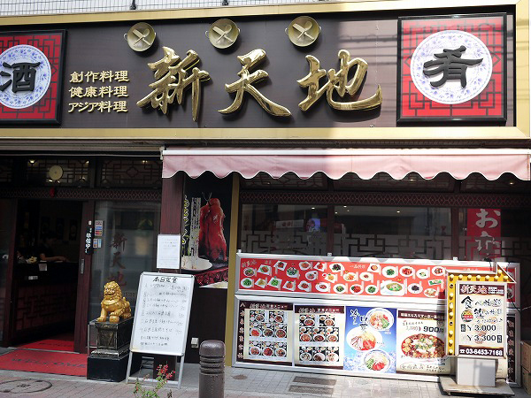 新天地的实拍高清图