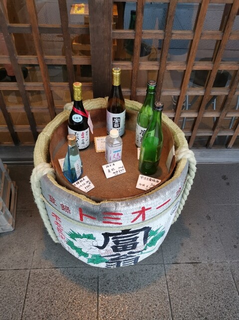 おきな屋的实拍高清图